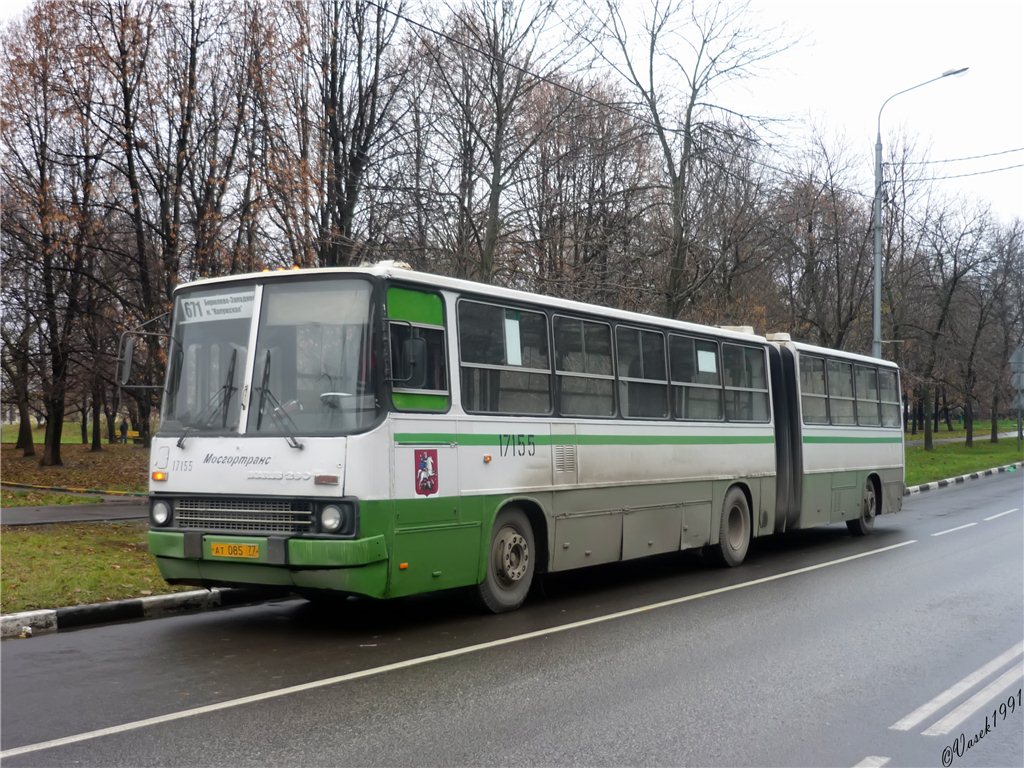 Москва, Ikarus 280.33M № 17155