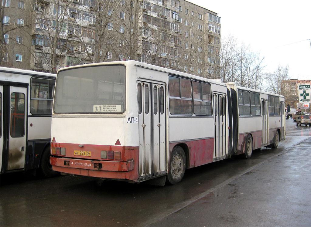 Свердловская область, Ikarus 280.33 № 1448