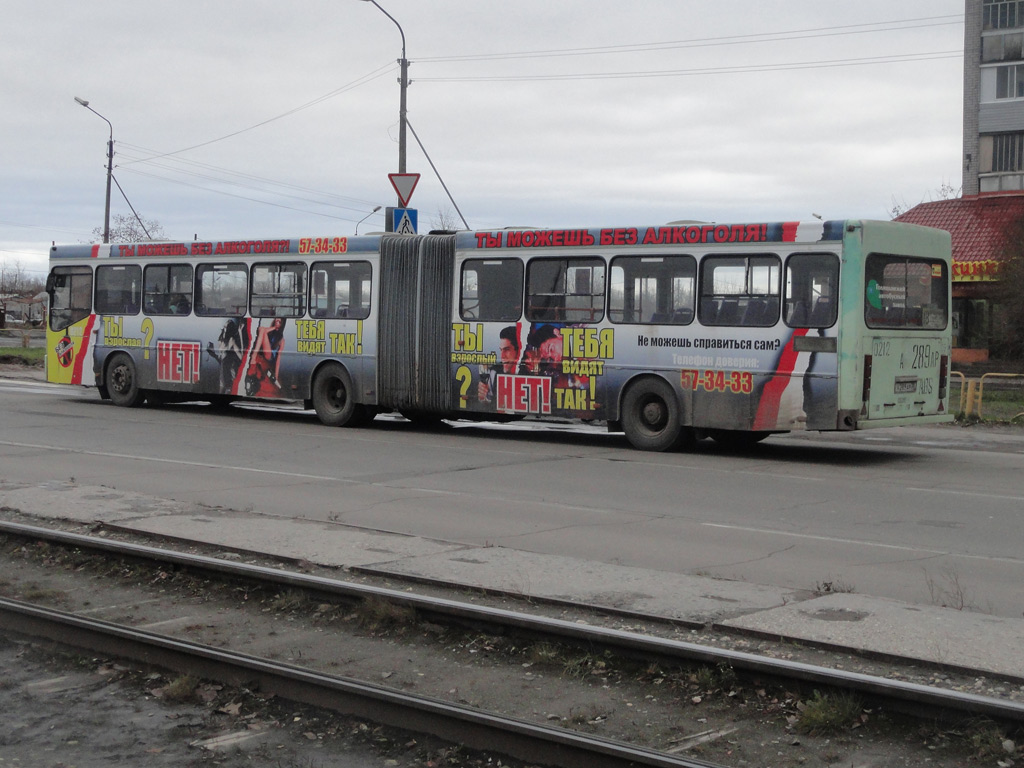 Vologda region, GolAZ-AKA-6226 Nr. 0212