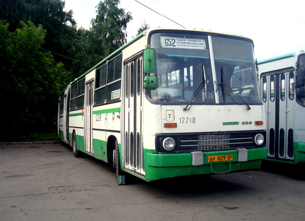 Москва, Ikarus 280.33M № 12218