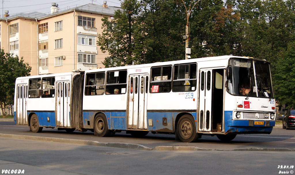 Вологодская область, Ikarus 280.33 № 259