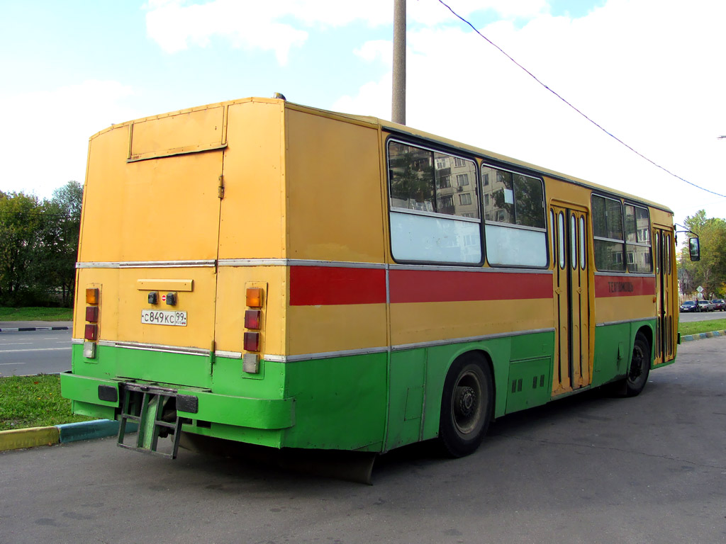 Москва, Ikarus 260 (280) № 09031