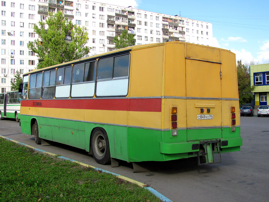 Москва, Ikarus 260 (280) № 09031