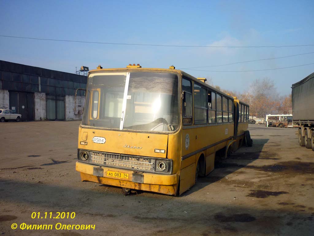 Челябинская область, Ikarus 280.33 № 0504