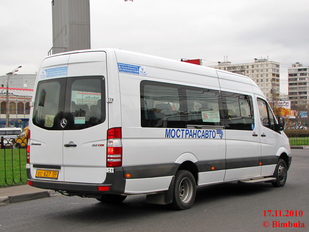 Московская область, Луидор-22340C (MB Sprinter 515CDI) № 0841