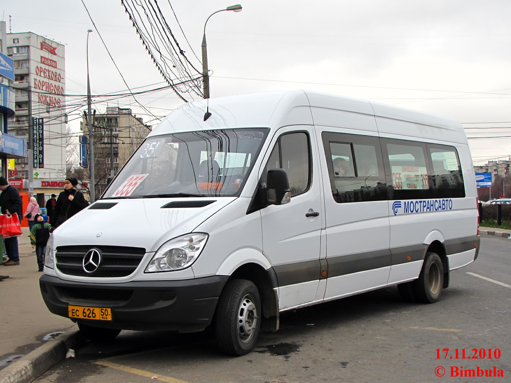 Московская область, Луидор-22340C (MB Sprinter 515CDI) № 0840