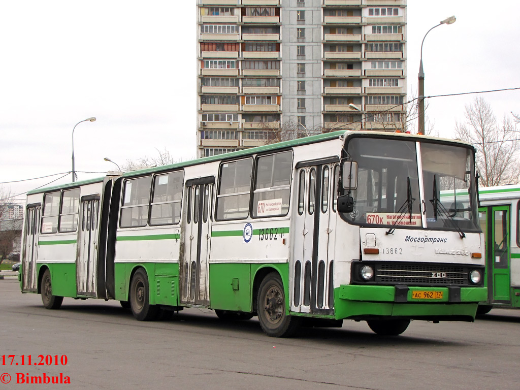 Москва, Ikarus 280.33M № 13662