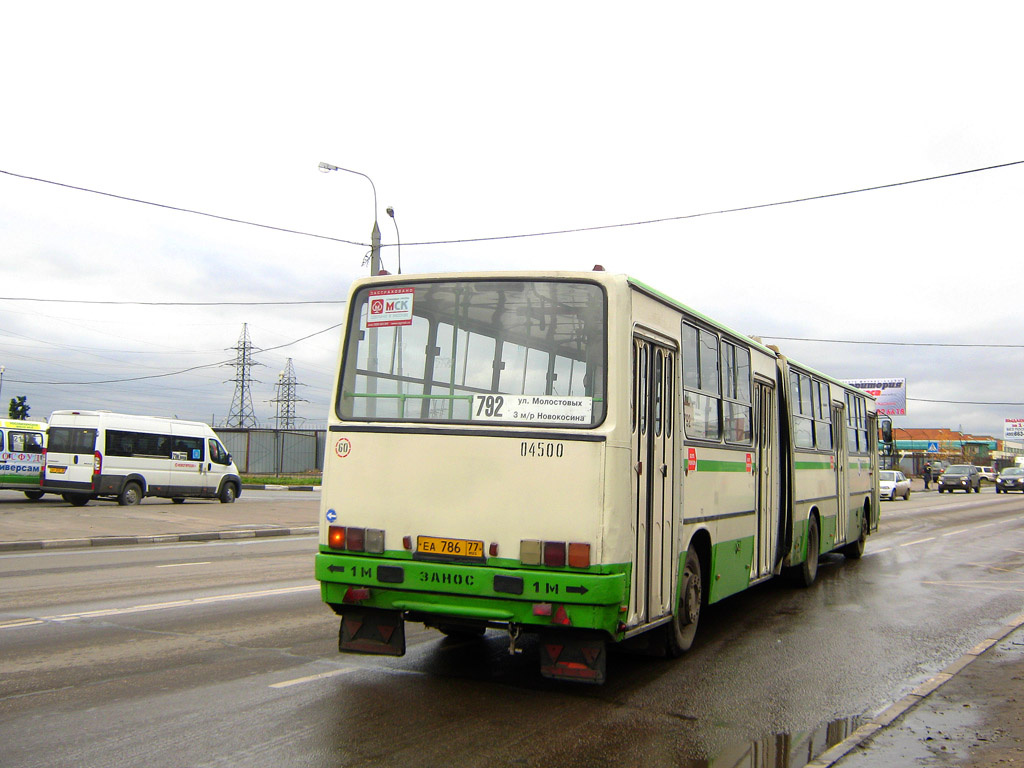 Москва, Ikarus 280.33M № 04500