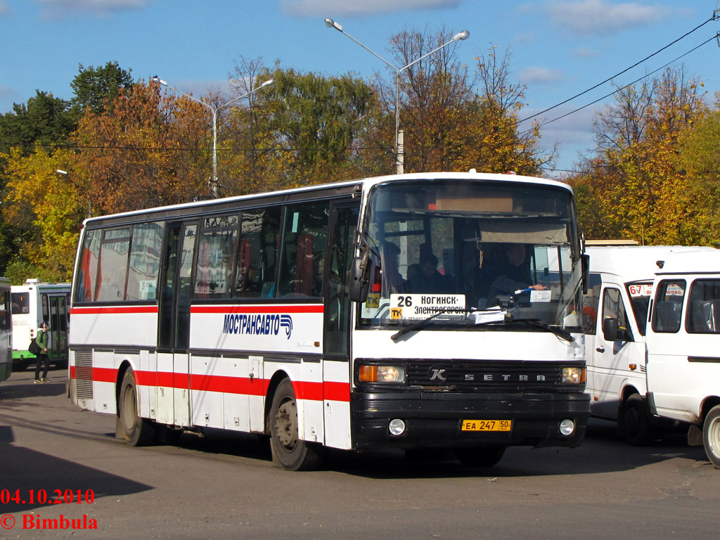 Московская область, Setra S215UL № 3314