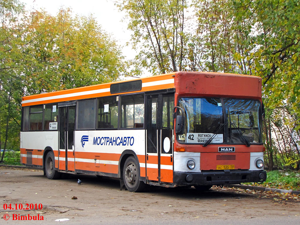 Московская область, MAN 791 SL202 № 3445