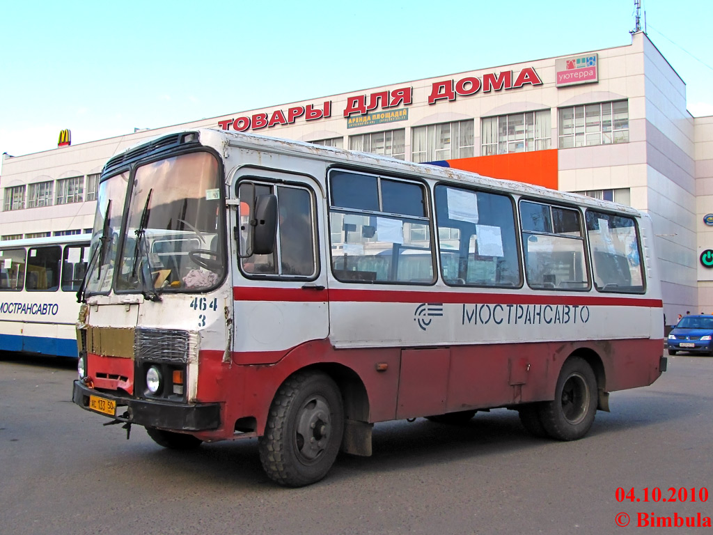 Московская область, ПАЗ-3205-110 № 3464