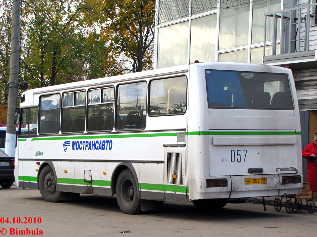 Московская область, ПАЗ-4230-01 (2-2) № 3681