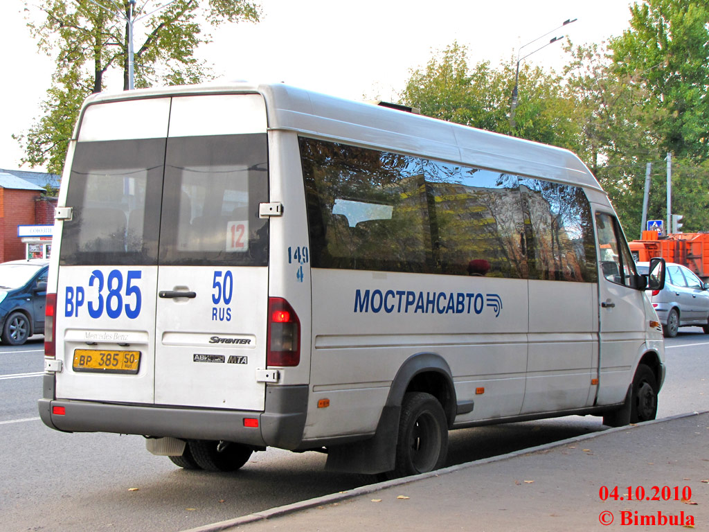 Maskavas reģionā, Samotlor-NN-323760 (MB Sprinter 413CDI) № 4149