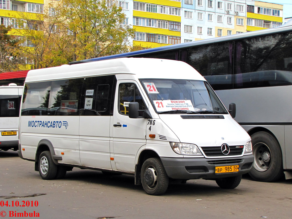 Московская область, Самотлор-НН-323760 (MB Sprinter 413CDI) № 4706