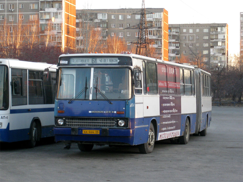 Свердловская область, Ikarus 283.10 № 1320