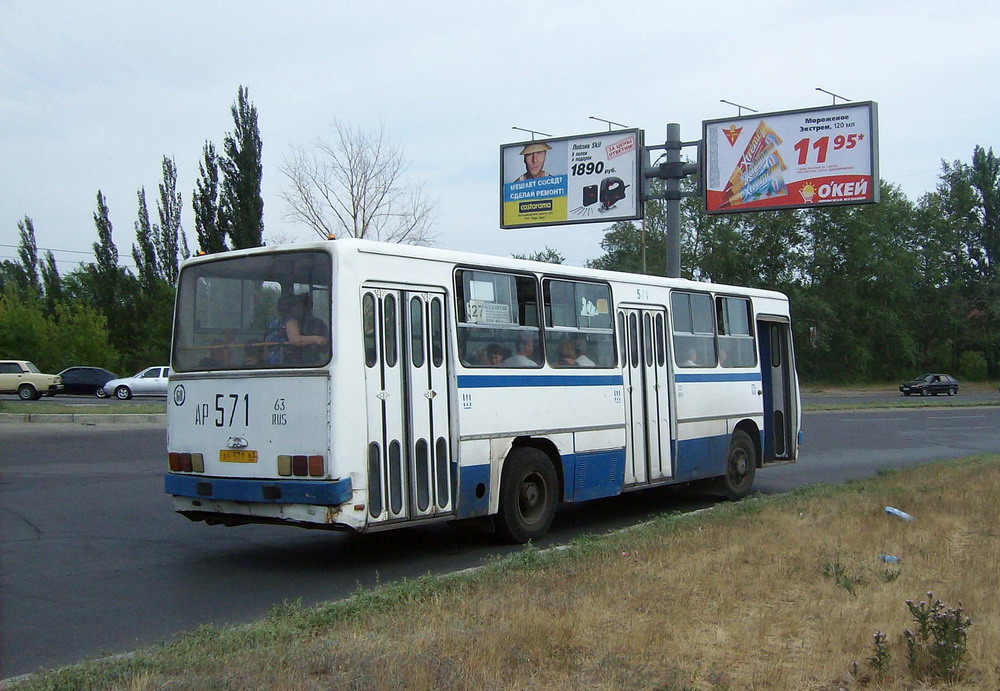 Самарская область, Ikarus 260 № АР 571 63