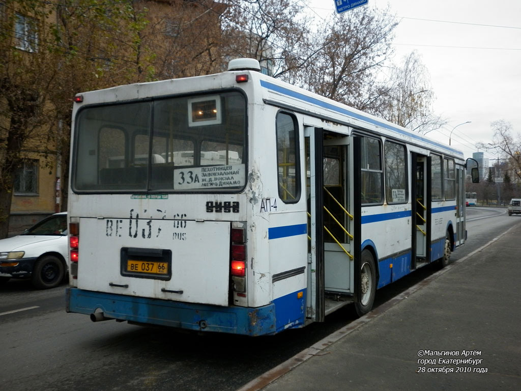 Свердловская область, ЛиАЗ-5256.40 № 1424