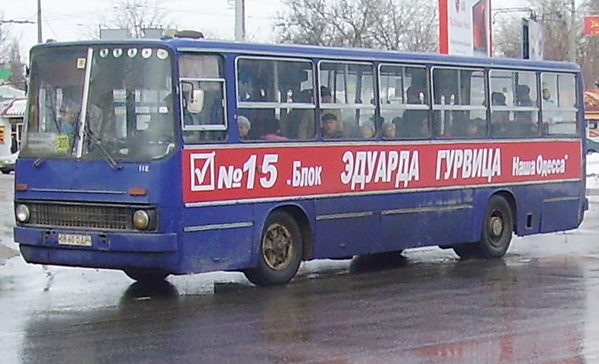 Одесская область, Ikarus 260.37 № 112