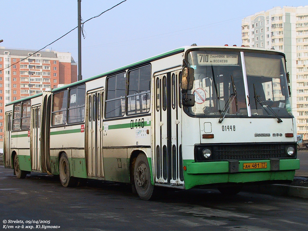 Москва, Ikarus 280.33M № 01448