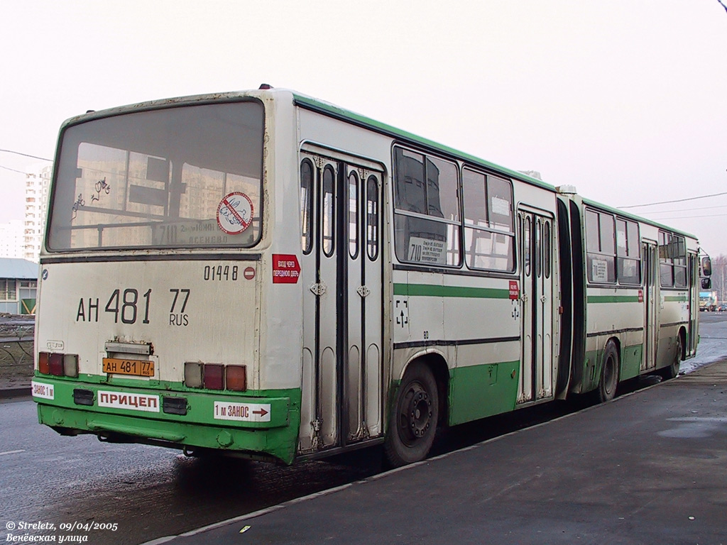 Москва, Ikarus 280.33M № 01448