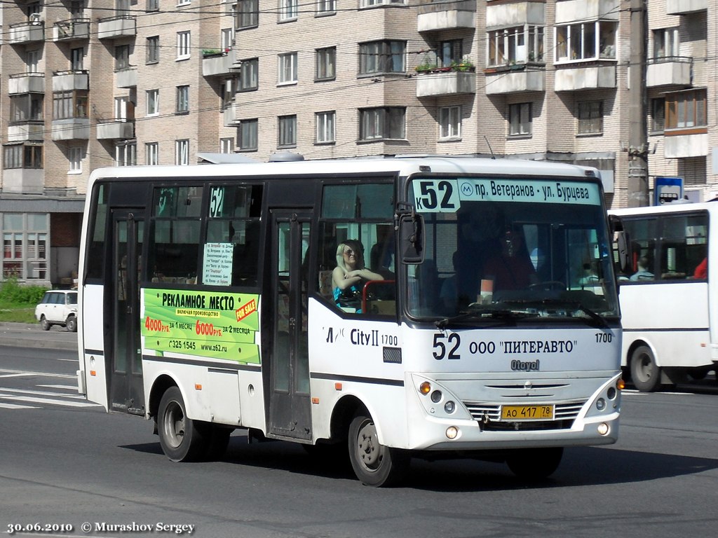 Санкт-Петербург, Otoyol M29 City II № 1700