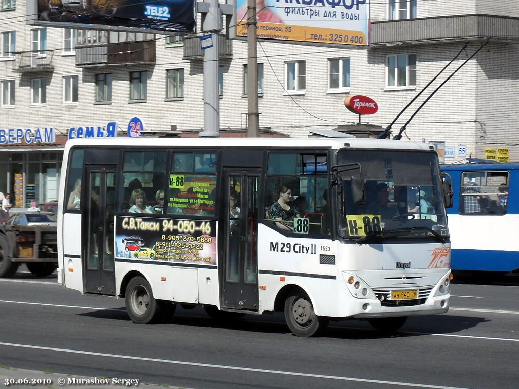 Санкт-Петербург, Otoyol M29 City II № 1623