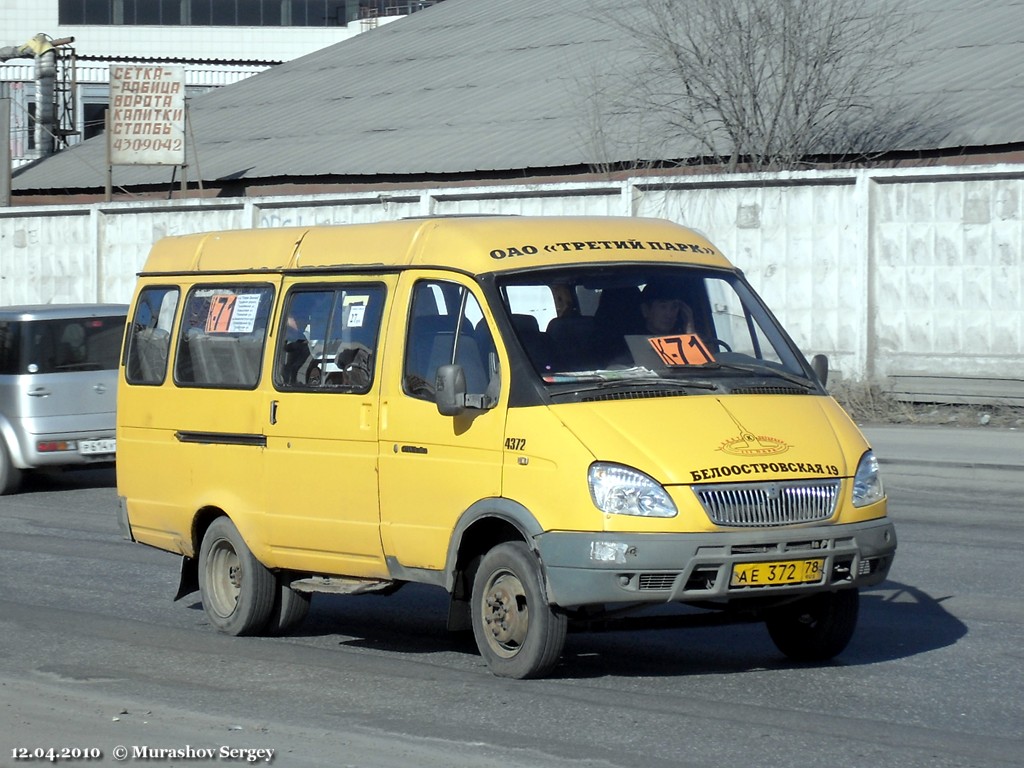 Санкт-Петербург, ГАЗ-3279 (X89-BB8) № АЕ 372 78
