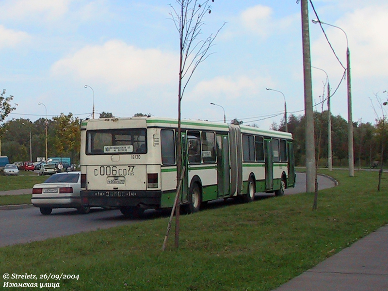 Москва, Ikarus 435.17 № 18130