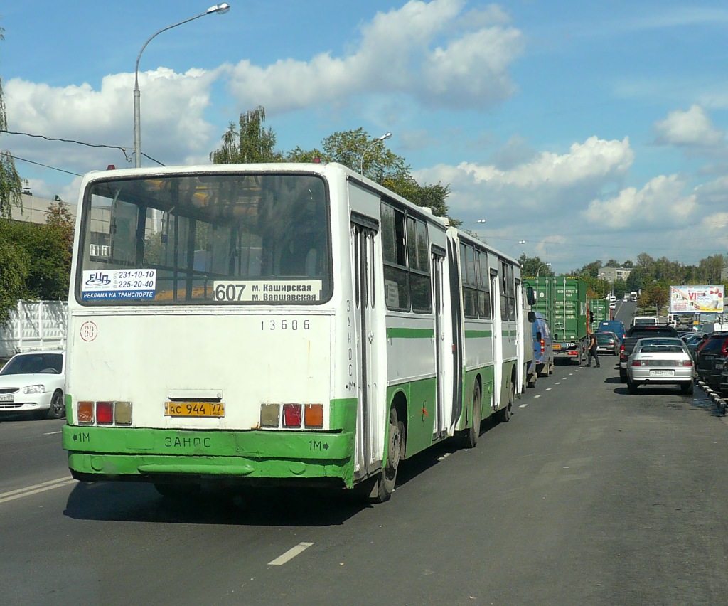 Москва, Ikarus 280.33M № 13606