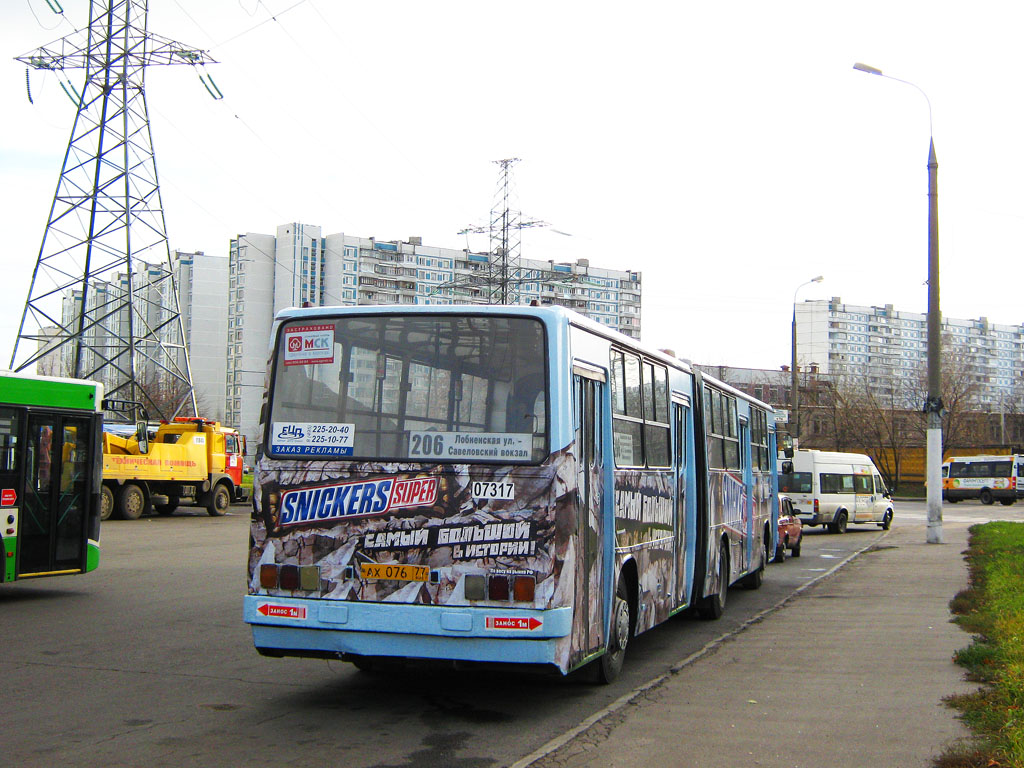 Москва, Ikarus 280.33M № 07317