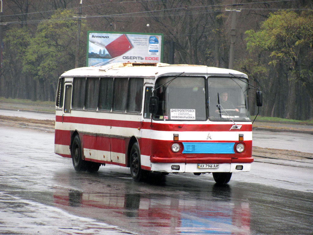 Днепропетровская область, ЛАЗ-699Р № AX 7146 AA