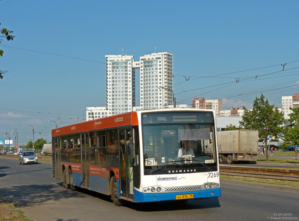 Санкт-Петербург, Волжанин-6270.06 