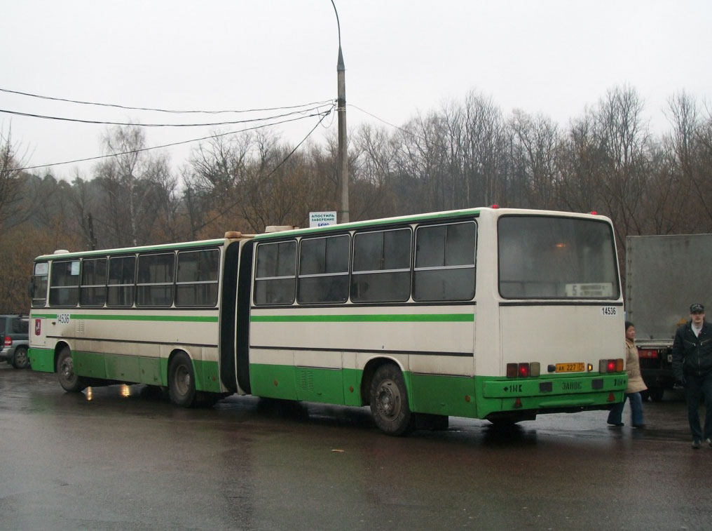 Москва, Ikarus 280.33M № 14536