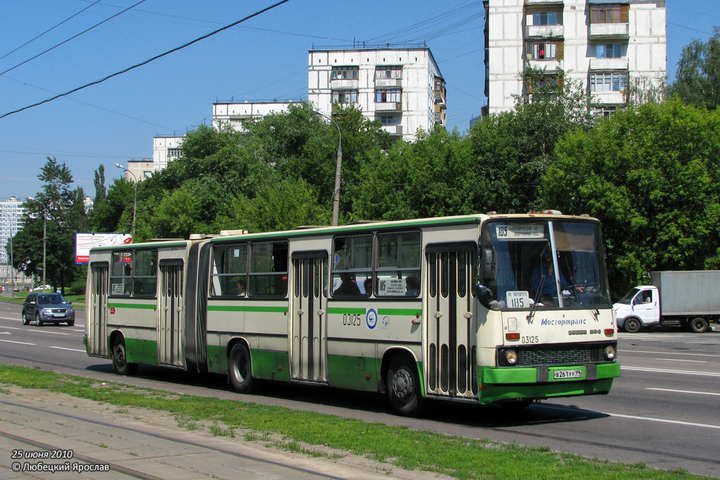 Москва, Ikarus 280.33M № 03125