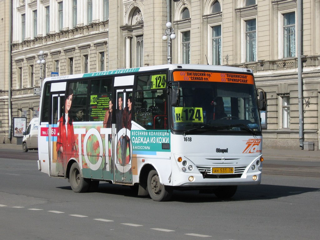 Санкт-Петербург, Otoyol M29 City II № 1618