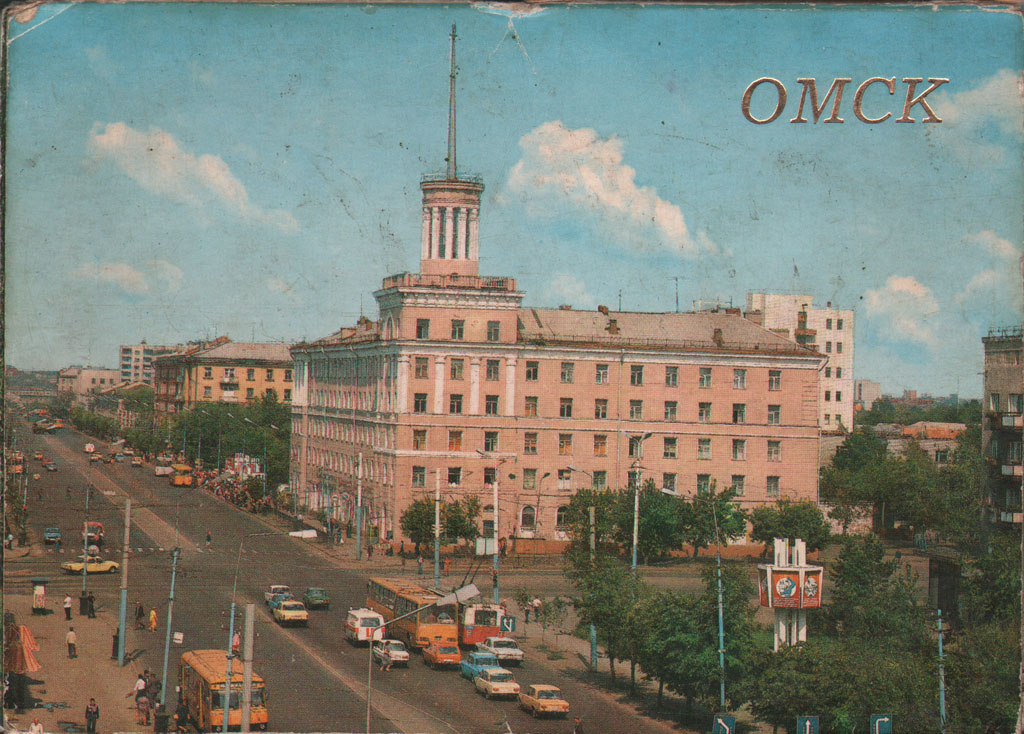 Omsk region — Historical photo