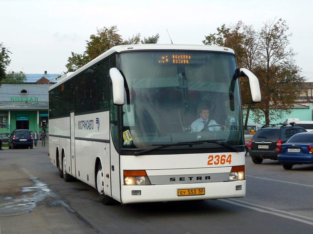 Московская область, Setra S317GT-HD № 2364