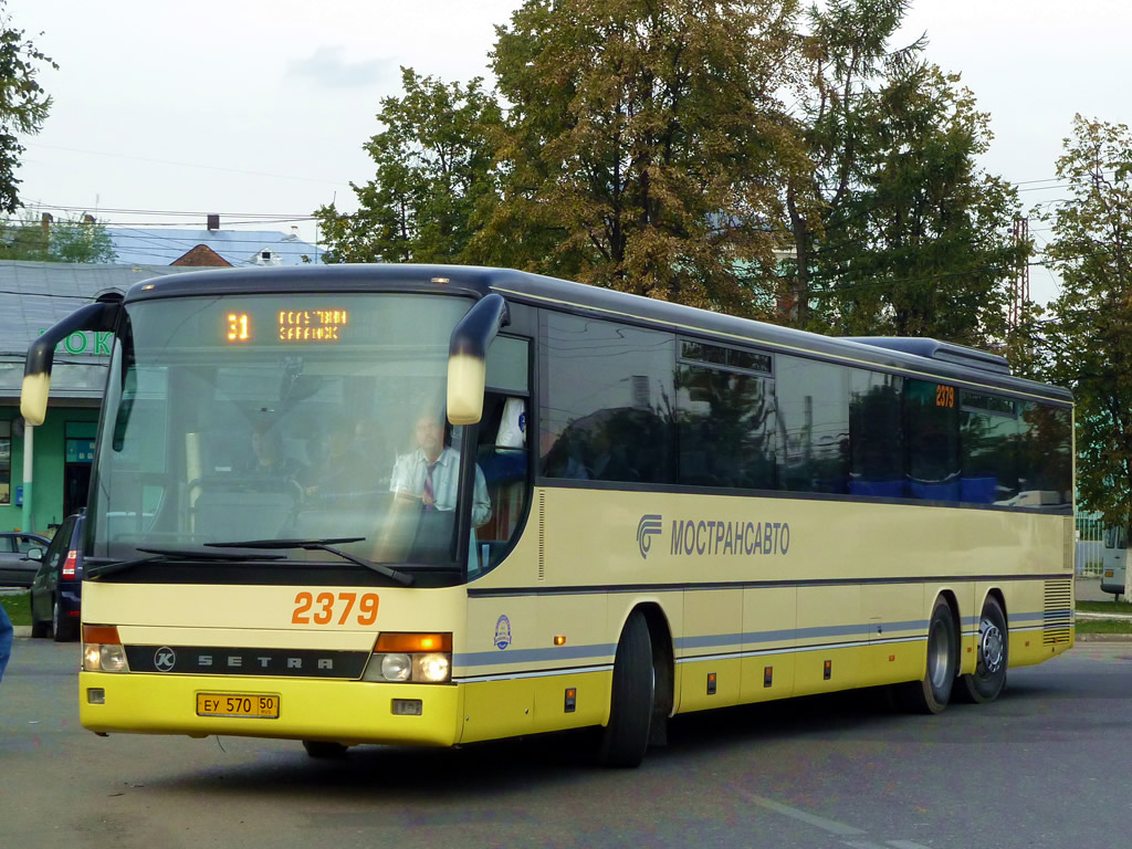 Московская область, Setra S319UL/11 № 2379