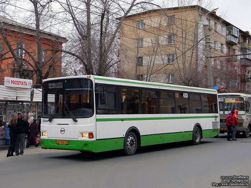 Челябинская область, ЛиАЗ-5256.53 № 2534