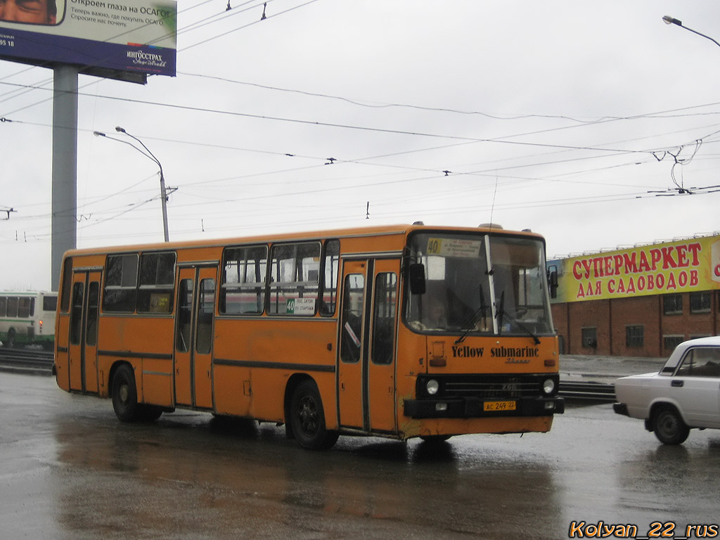 Алтайский край, Ikarus 263.00 № АС 249 22