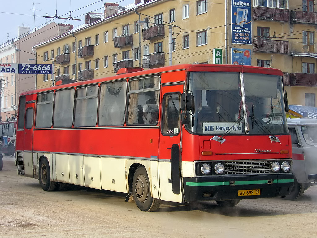 Калужская область, Ikarus 250.59 № АВ 692 40 — Фото — Автобусный транспорт