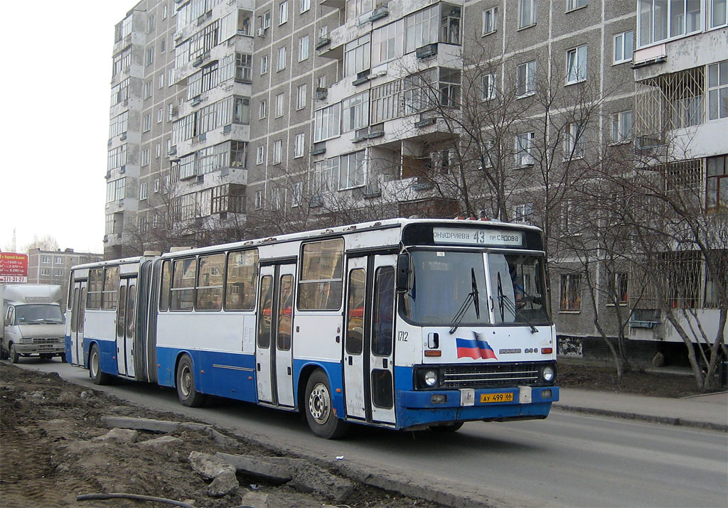 Свердловская область, Ikarus 283.10 № 1712