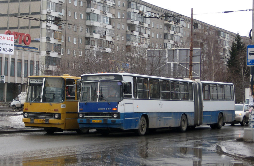 Свердловская область, Ikarus 283.10 № 1100