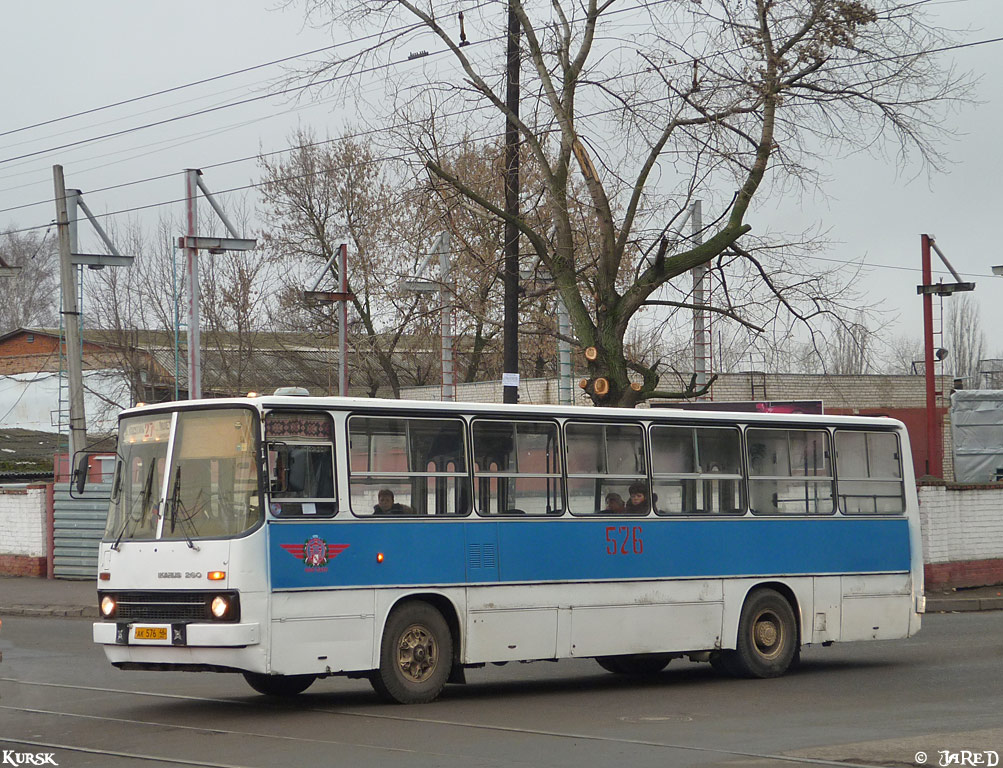 Курская область, Ikarus 260.50 № 576