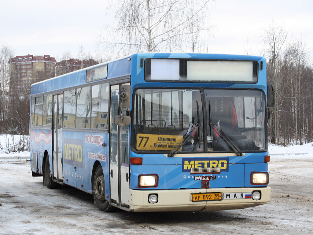 Пермский край, MAN 791 SL202 № АР 892 59