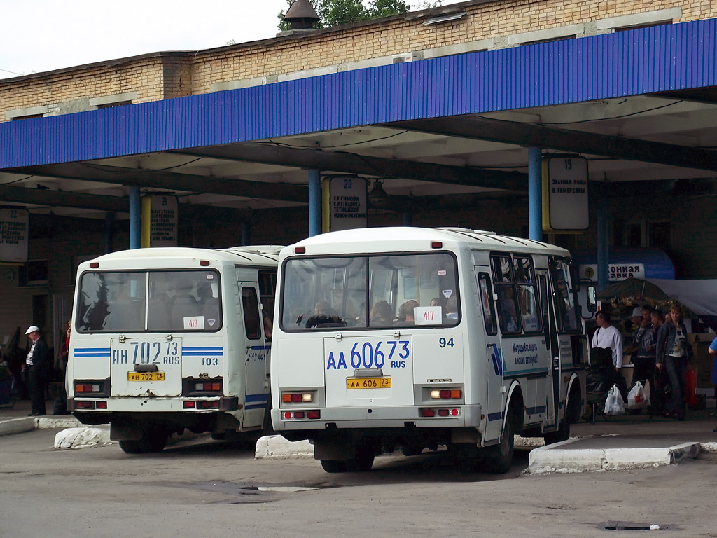 Ульяновская область, ПАЗ-32053 № 94