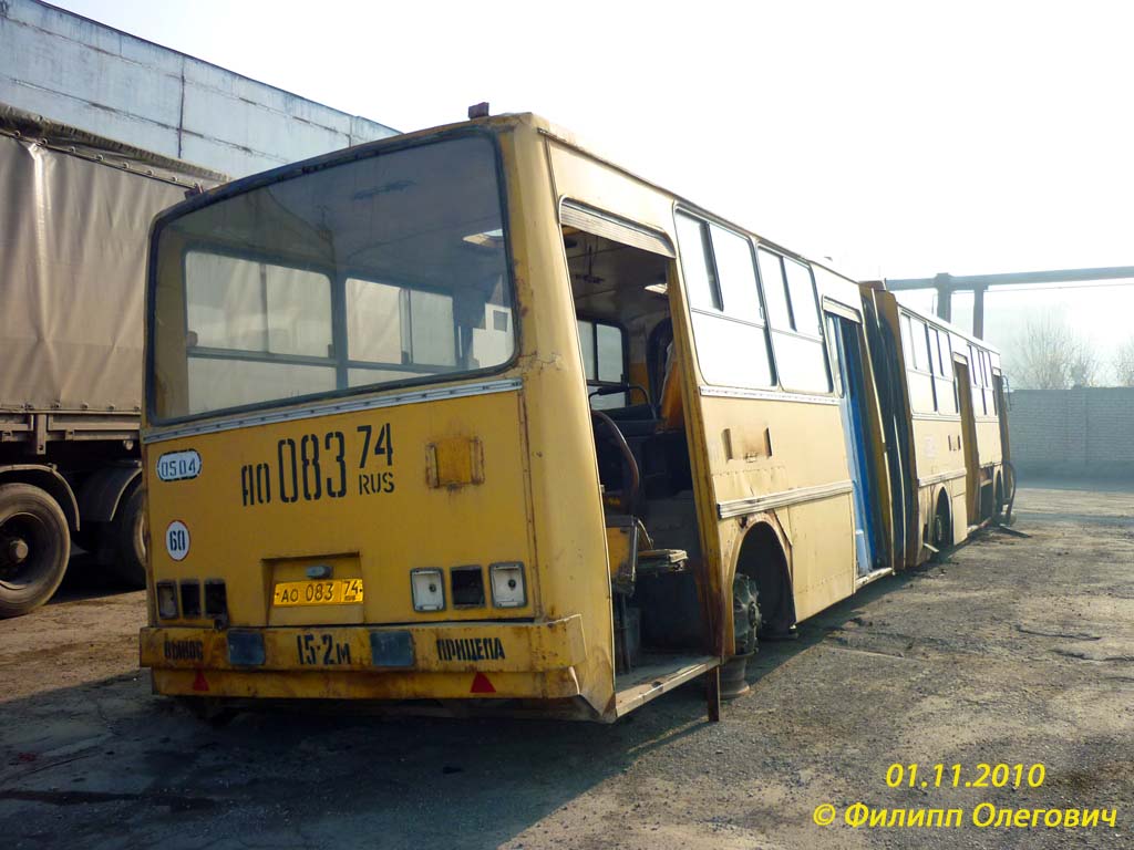 Челябинская область, Ikarus 280.33 № 0504