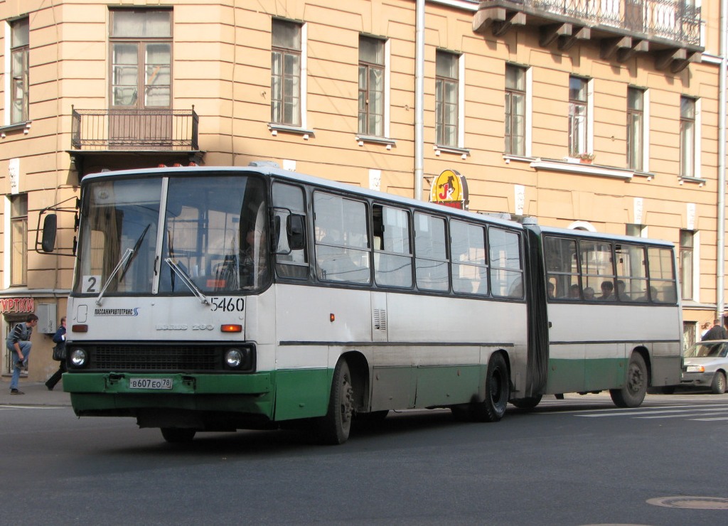 Санкт-Петербург, Ikarus 280.33O № 5460