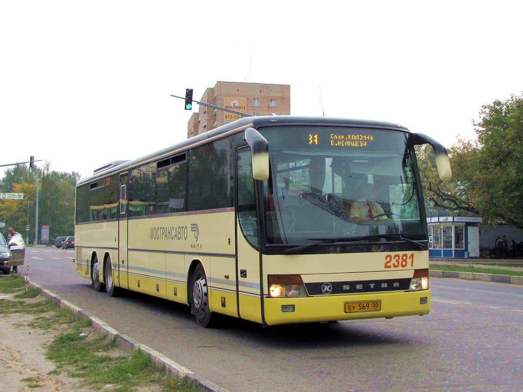 Московская область, Setra S319UL/11 № 2381