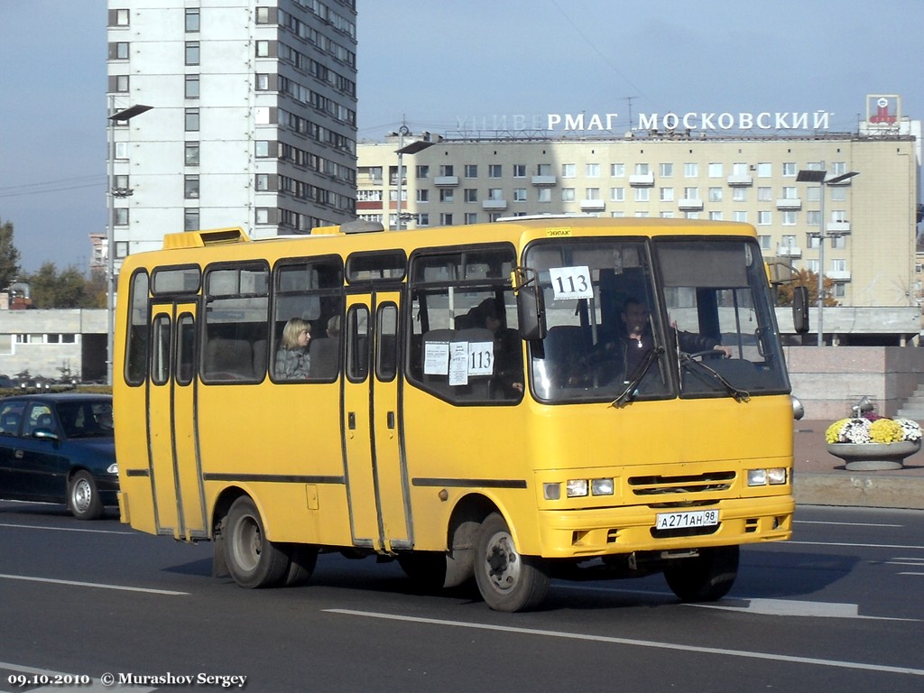 Санкт-Петербург, UzOtoyol M23.9 № А 271 АН 98